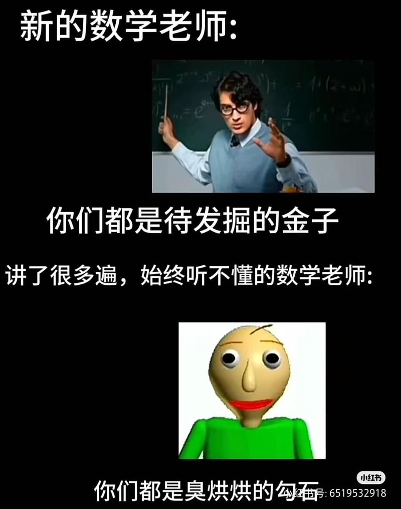 巴迪老师