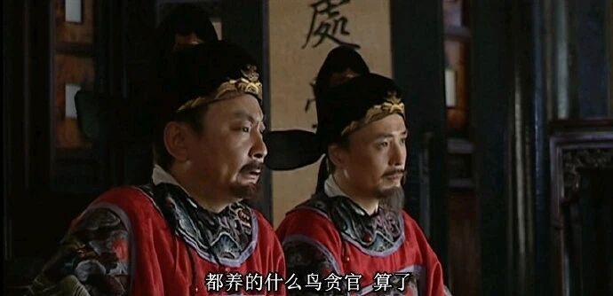 大明王朝1566