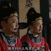 何茂才