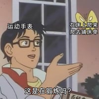 《猫眼三姐妹》