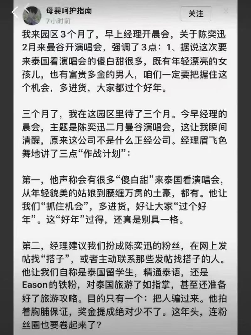 陈奕迅