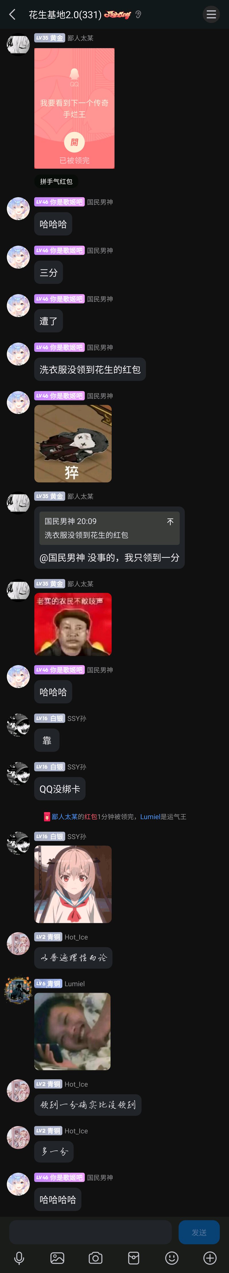 乡村爱情系列影视