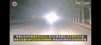 夜间道路场景，对向车辆开着远光灯，强光刺眼。画面下方配有文字说明：12月12日山东兰陵，李某在会车时遭遇多车远光灯，多次示意未果后，双手离开方向盘，用事先准备的弹弓连续发射8颗钢珠，精准击碎5辆车的主驾驶位玻璃。