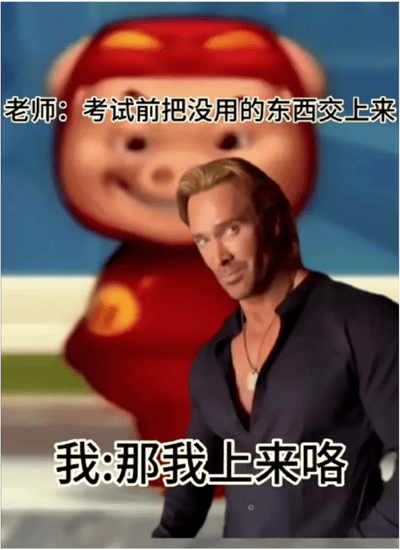 图片前景为美国健身网红迈克·奥赫恩，他穿着深色衬衫，表情自信地站立着；背景是一个穿着红色衣服、带有黄色标志的卡通猪形象。图中包含两行对话文字：上方是“老师：考试前把没用的东西交上来”，下方是“我：那我上来咯”。这是典型的“大力王文学”表现形式，通过无逻辑对话讽刺盲目自信，将土味文化与梗图文化结合，营造出幽默戏谑的效果。