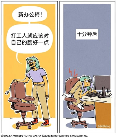这是一幅两格的卡通连环漫画，精准刻画了打工人的真实日常反差。第一格背景为暖黄色，蓝发戴眼镜的打工人手扶着一把带吊牌的全新人体工学办公椅，满脸兴奋地说道“新办公椅！打工人就应该对自己的腰好一点”，满是对新椅子能呵护腰部的期待；第二格背景为冷灰色，标注“十分钟后”，这位打工人已经完全抛弃了对护腰的初衷，以一种极度扭曲、不健康的姿势瘫在椅子上，身体拧向键盘，眉头紧皱，椅身还晃动出红色线条，生动展现了打工人在工作时会不自觉回归不良坐姿的真实状态，充满搞笑又扎心的职场共鸣感。