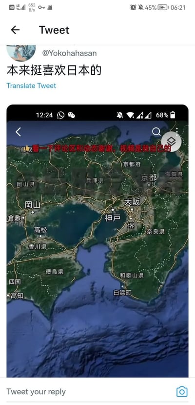 这是一张X（原推特）平台的推文截图，用户@Yokohahasan发布文字“本来挺喜欢日本的”，并附带一张日本关西地区的地图截图，地图上有红色标注文字“看一下评论区和动态谢谢，视频是我自己的”。结合文字与地图内容，推测是借助日本地名的谐音或相关玩梗，以趣味化的方式表达对日本的态度反转，引发网友关注。