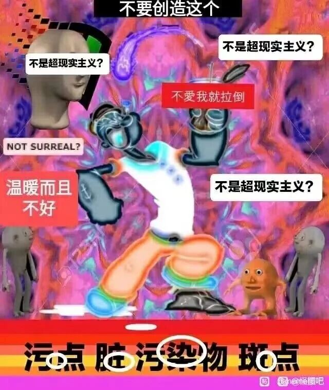 《大力水手》