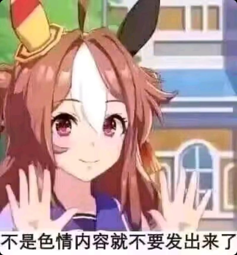 东海帝皇