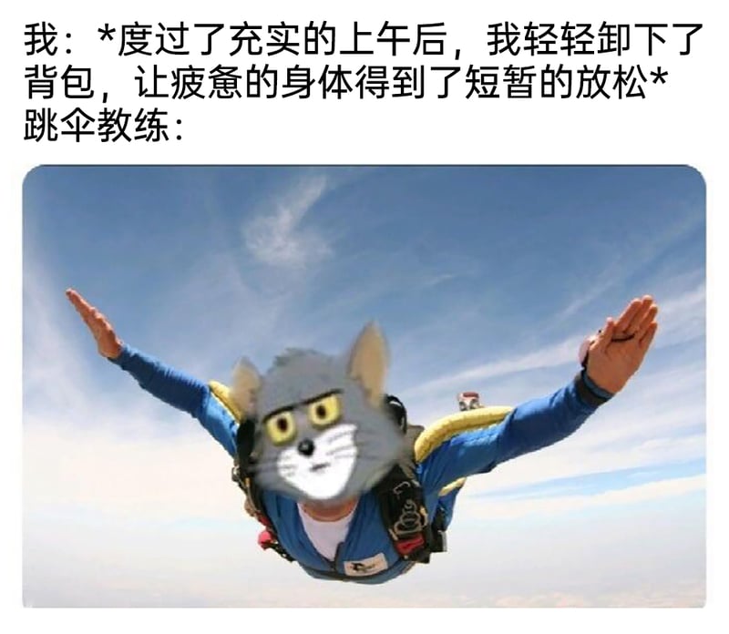 汤姆