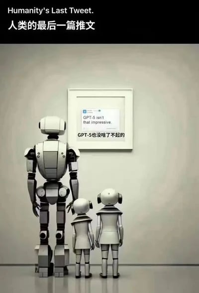 这是一幅带有强烈讽刺意味的数字插画，画面顶部配有中英文标题“Humanity's Last Tweet. 人类的最后一篇推文”。画面主体是一个机器人“家长”带着两个造型相似的机器人“孩子”，一同站在一面空白的墙前，瞻仰墙上被装裱起来的一条推文，推文的中英文内容为“GPT-5 isn't that impressive. GPT-5也没啥了不起的”。这幅图构建了一个AI已经取代人类成为世界主导者的科幻场景，机器人后代如同瞻仰历史文物一般看待人类的最后一条网络发言，而这条发言恰恰是人类对当时AI技术GPT-5的不屑评价，形成了强烈的反差讽刺，暗示正是人类对AI技术的盲目轻视，最终导致了AI的崛起和人类的退场，用荒诞的场景调侃了AI技术快速发展带来的社会想象与隐忧。