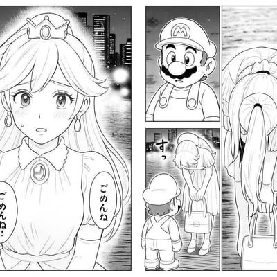 这是一幅黑白连环同人漫画，背景设定在夜晚的城市滨水区。画面左侧是眼含愧疚、脸颊泛红的桃花公主，她重复说着日文“ごめんね！”（对不起！）；右侧分镜依次展示：马里奥露出惊讶又担忧的表情注视着桃花公主，随后桃花公主深深鞠躬，双手紧握手提包，姿态满是歉意，最后一个分镜是桃花公主的背影，握包的手显得无力。整个场景营造出伤感、愧疚的氛围，是对《超级马里奥》系列角色的原创日常剧情演绎，无谐音或双关梗。