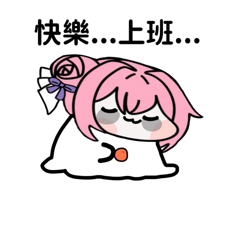 Doro快樂上班表情包