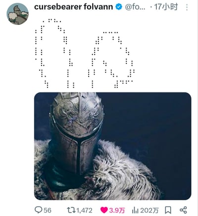 这是一张Twitter（现X平台）截图，显示了用户cursebearer folvann发布的内容。截图上方是由黑色小点组成的点阵图案，排列成一个头盔的形状。下方则是一张真实的骑士头盔照片，头盔设计华丽，带有复杂花纹和毛皮装饰。推文显示有56条评论、1,472次转发、3.9万个赞和202万次查看。