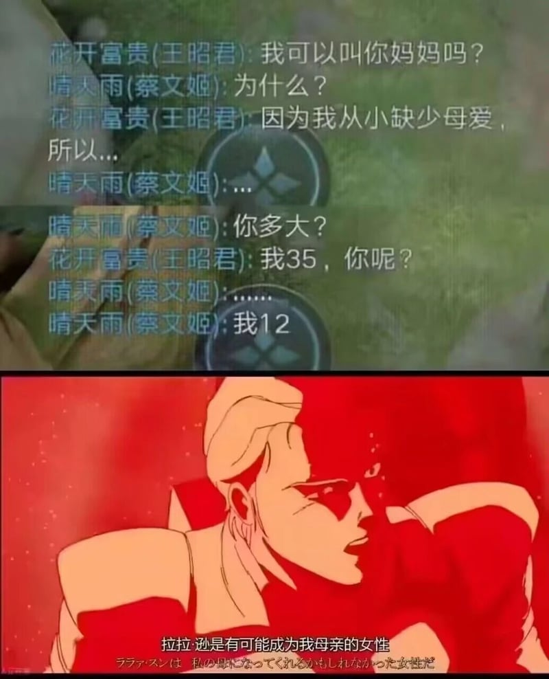王昭君