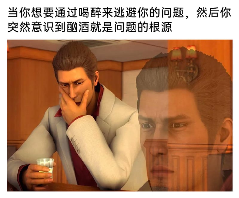《如龙》系列