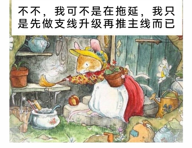 碧雅翠丝·波特童话插画