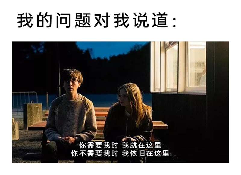 英剧《去他妈的世界》