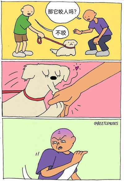 这是一则三格连环搞笑漫画，通过制造反差效果来营造笑点。第一格中，穿绿色衣服的男子牵着一只白色小狗，穿紫色衣服的男子蹲在一旁，疑惑地询问对方“那它咬人吗？”，绿衣服男子给出“不咬”的回答。第二格中，紫衣服男子放心地伸手去抚摸小狗，小狗看起来十分温和，甚至冒出爱心，似乎很享受这份抚摸。第三格则出现戏剧性反转，紫衣服男子面露愤怒，他的裤子被小狗扯了下来，原来小狗确实没有咬人，但做出了更让他尴尬的举动，用这种违背预期的行为制造出搞笑的喜剧效果。