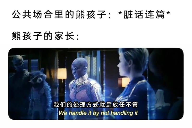 漫威电影《银河护卫队》系列