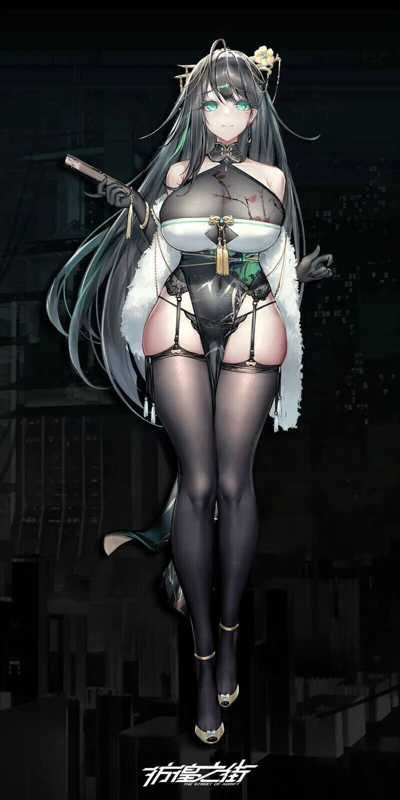 《彷徨之街》