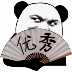 熊猫头举优秀扇子表情包