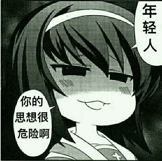 长门有希