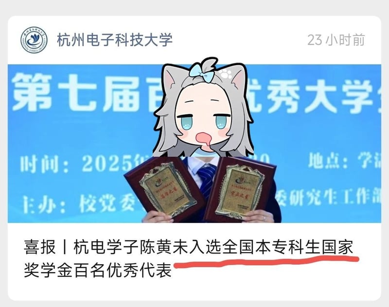 甘城なつき原创卡通角色