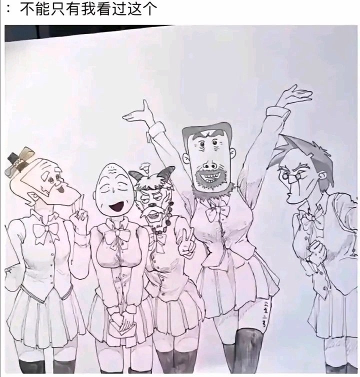 胡英俊