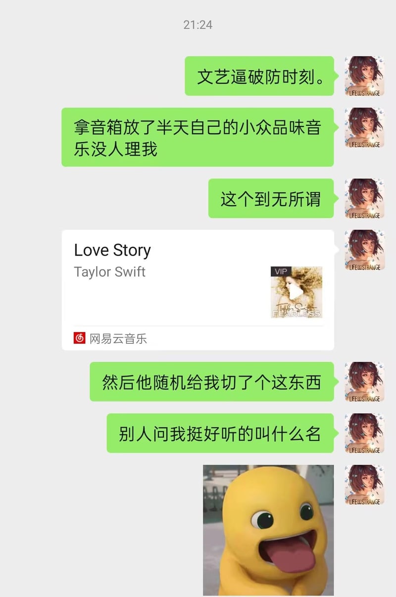 奶龙