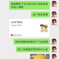 奶龙