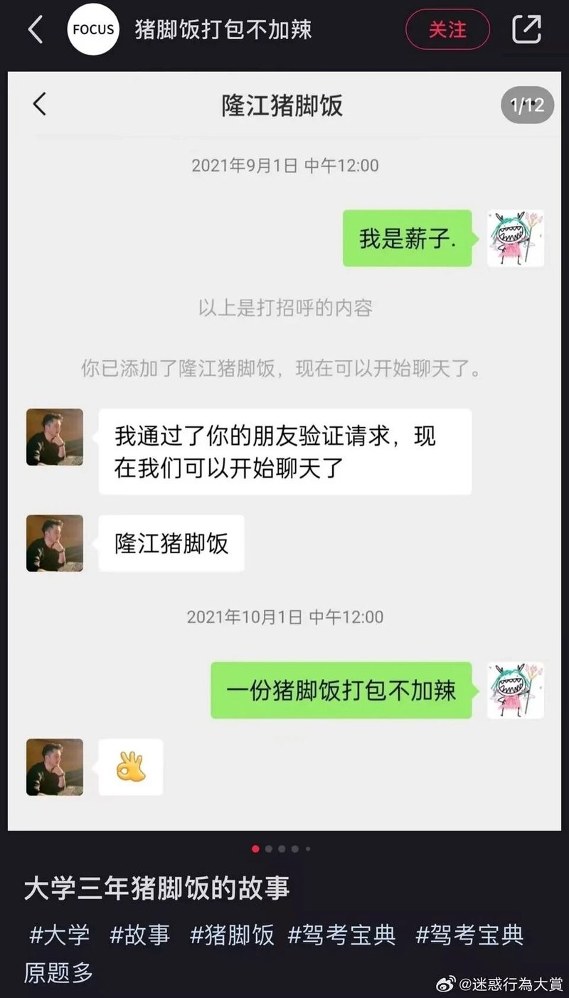 隆江猪脚饭商家