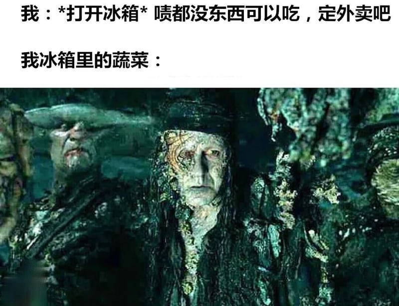 加勒比海盗