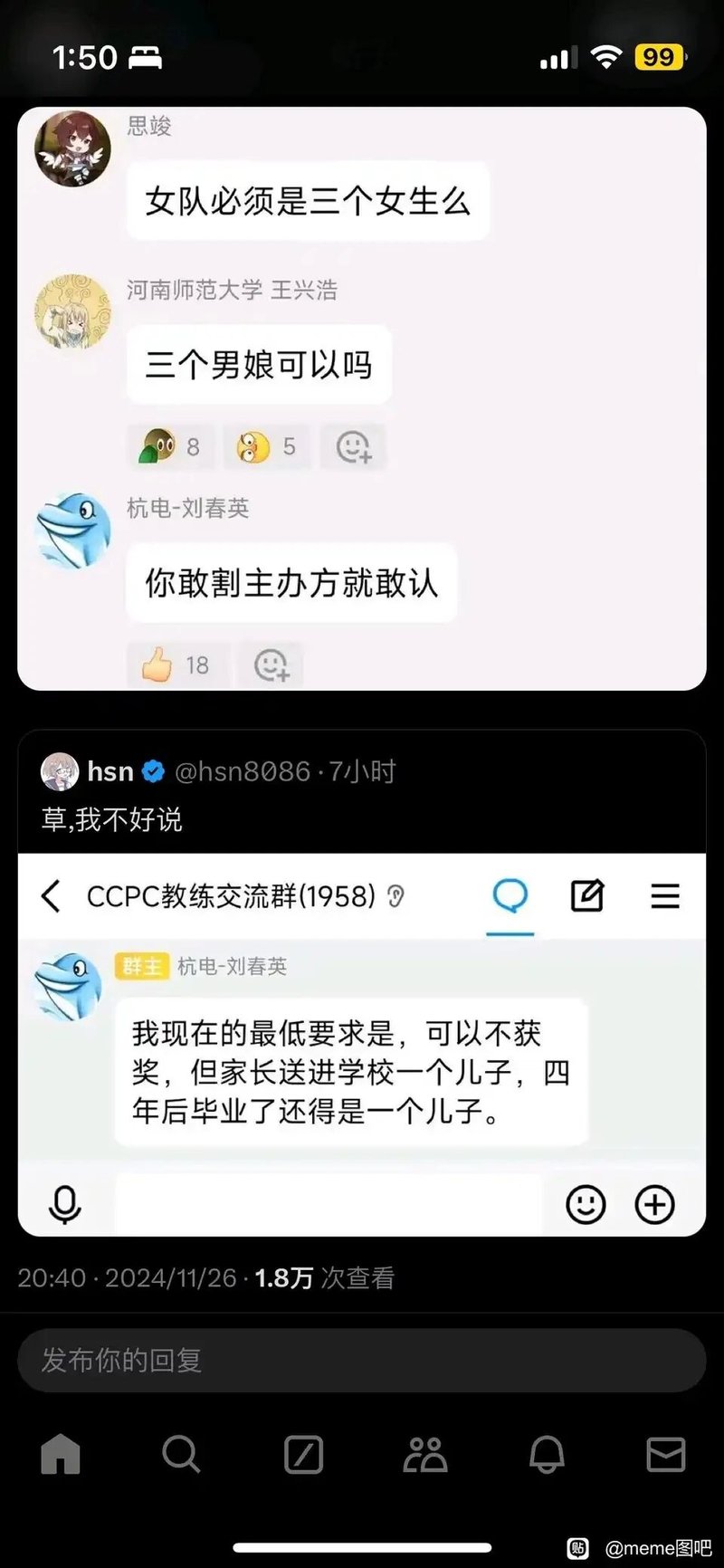 河南师范大学
