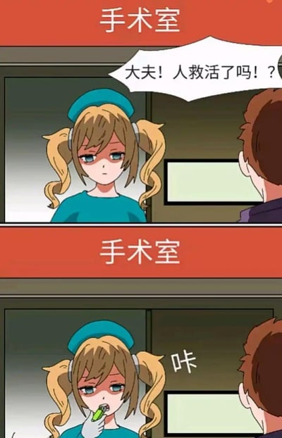 这是一幅两格连环卡通梗图，场景设定在手术室门口：第一格中，家属满脸焦急地向走出手术室的护士询问“大夫！人救活了吗！？”，护士表情冷漠；第二格中，护士没有用语言回应，而是拿出一个打火机“咔”地一声点燃，玩了“救活（火）了”的谐音梗，用冷幽默的方式回应家属，制造出荒诞搞笑的效果。