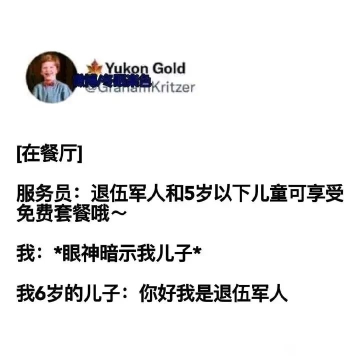 餐厅服务员