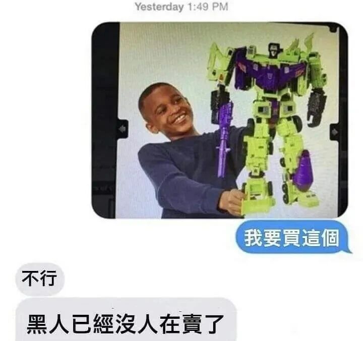 《变形金刚》系列