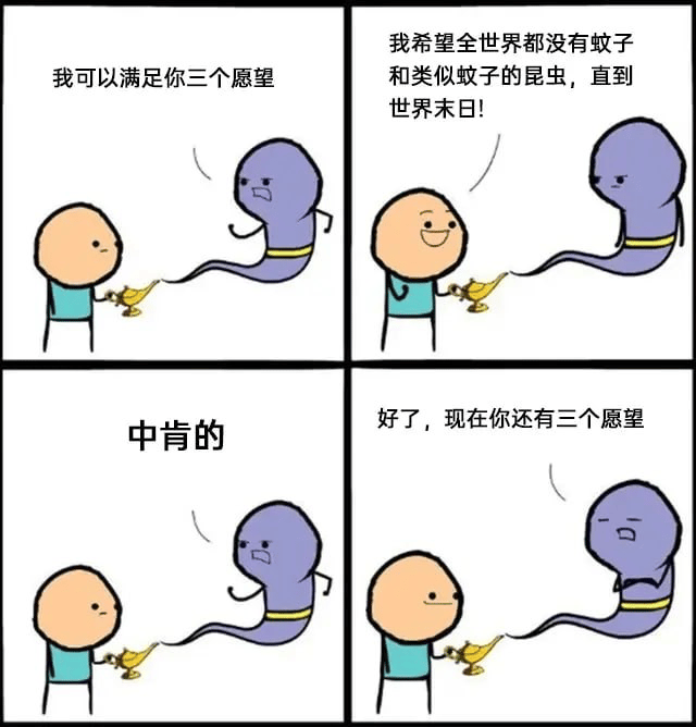 爆笑人生