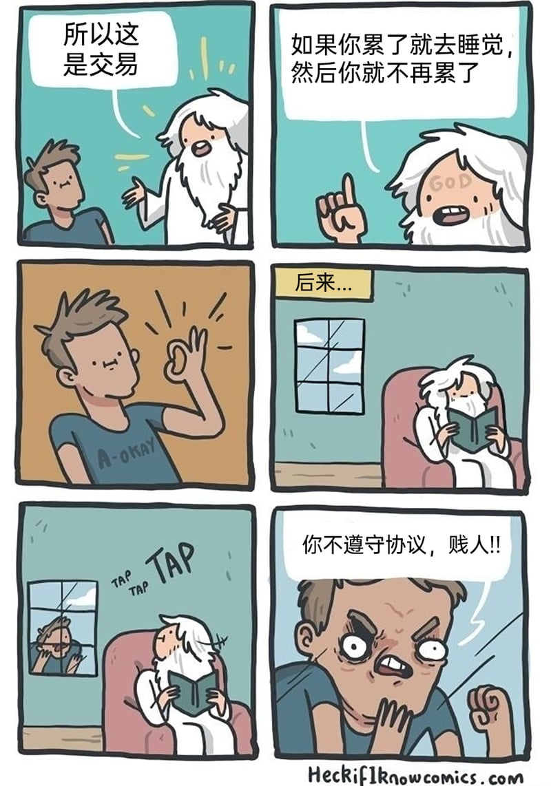 神明