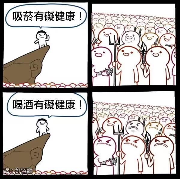  stick figure