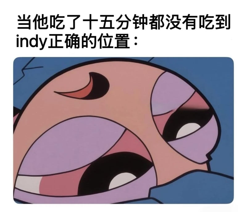 泡泡