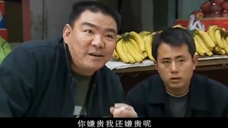 电视剧《征服》