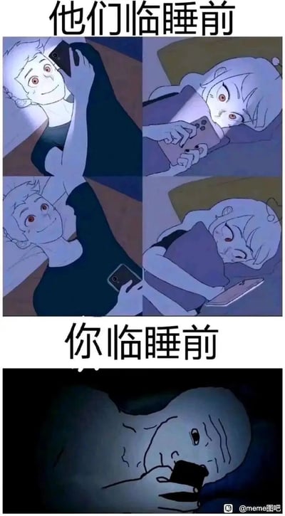 这是一张上下分区的对比类梗图，上半部分标注“他们临睡前”，展示了一男一女两位卡通人物的睡前状态：男生先是举着手机面带笑意地看，之后放下手机准备入睡；女生先是专注看手机，之后抱着枕头把手机放在身侧，呈现出正常准备入睡的状态。下半部分标注“你临睡前”，展示了一个卡通人物在黑暗的环境中，满脸疲惫呆滞地躺着看手机，通过强烈的状态对比，调侃了当代很多年轻人睡前长时间玩手机、熬夜的生活现状，引发共鸣。