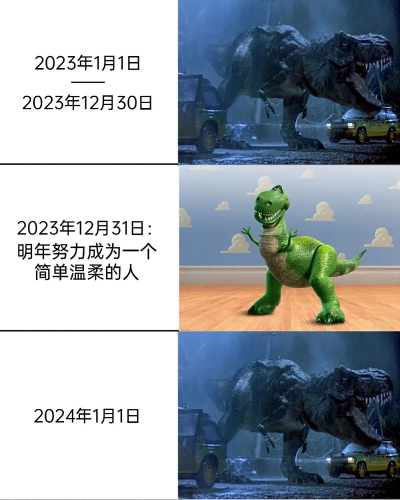 抱抱龙（雷克斯）