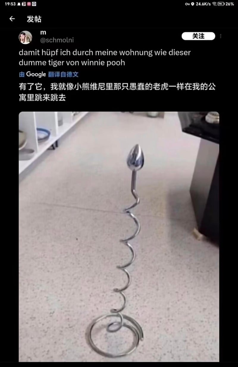 小熊维尼