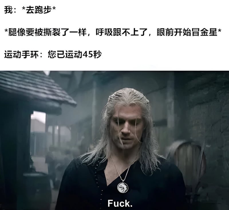 猎魔人