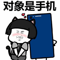 猫耳卡通人物与手机的甜蜜互动