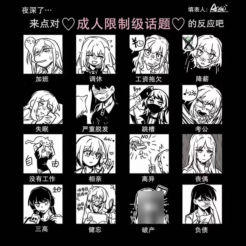 画师Asui原创手绘作品