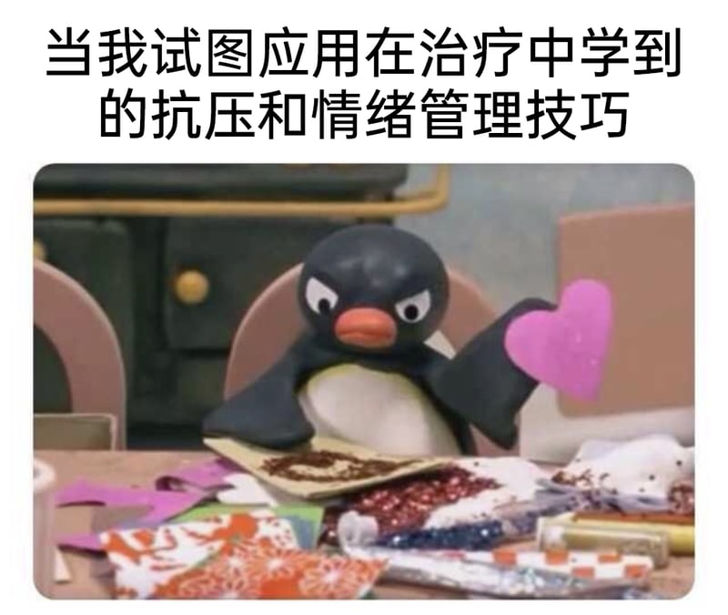 动画《企鹅家族》(Pingu)