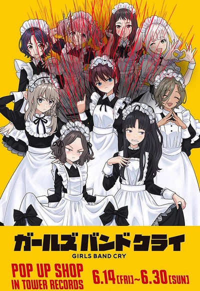 这是原创TV动画《GIRLS BAND CRY》和Tower Records联动的线下快闪店宣传海报，动画中的9位核心角色全员换上了经典黑白女仆装，画面中心的椎名立希满脸愤怒，被红色放射状线条环绕，突出她的烦躁情绪；周围角色则摆出各种风格迥异的姿势，有的微笑、有的搞怪比心、有的摆出酷拽姿态，整体氛围既贴合角色性格又充满趣味。海报下方清晰标注了活动信息：POP UP SHOP IN TOWER RECORDS，活动时间为6月14日（周五）至6月30日（周日）。