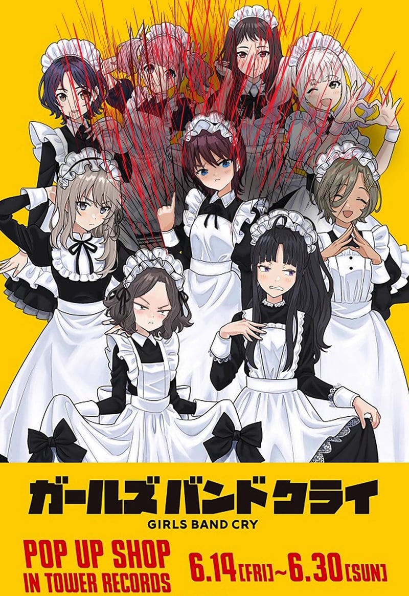 椎名立希